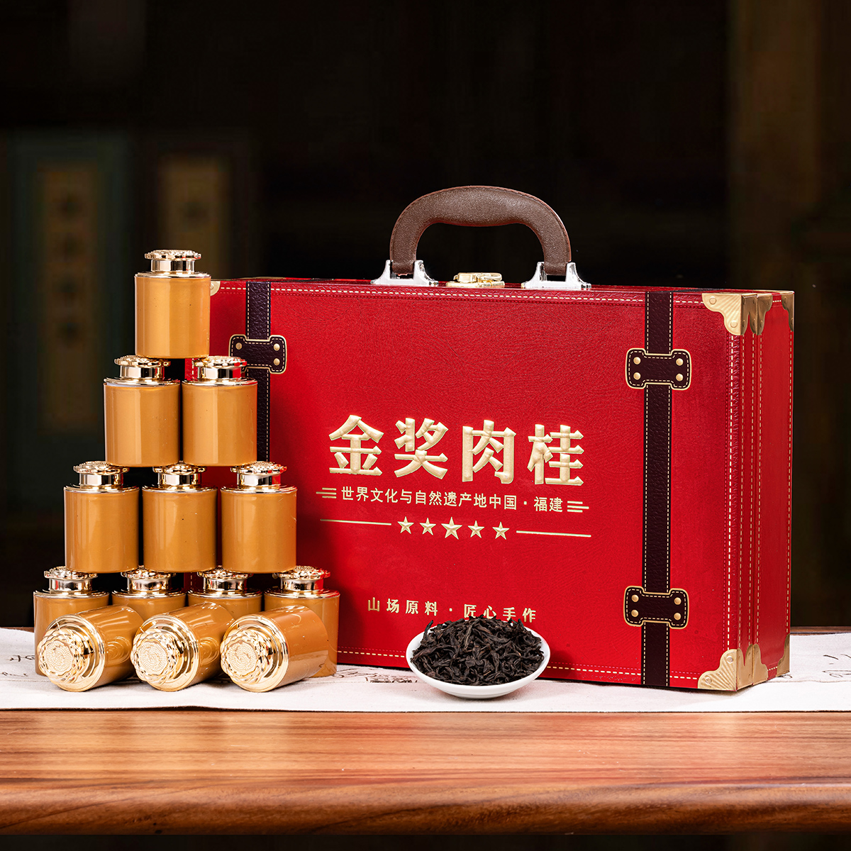 金奖肉桂 武夷山岩茶乌龙茶 手提皮箱礼盒装 过年送礼