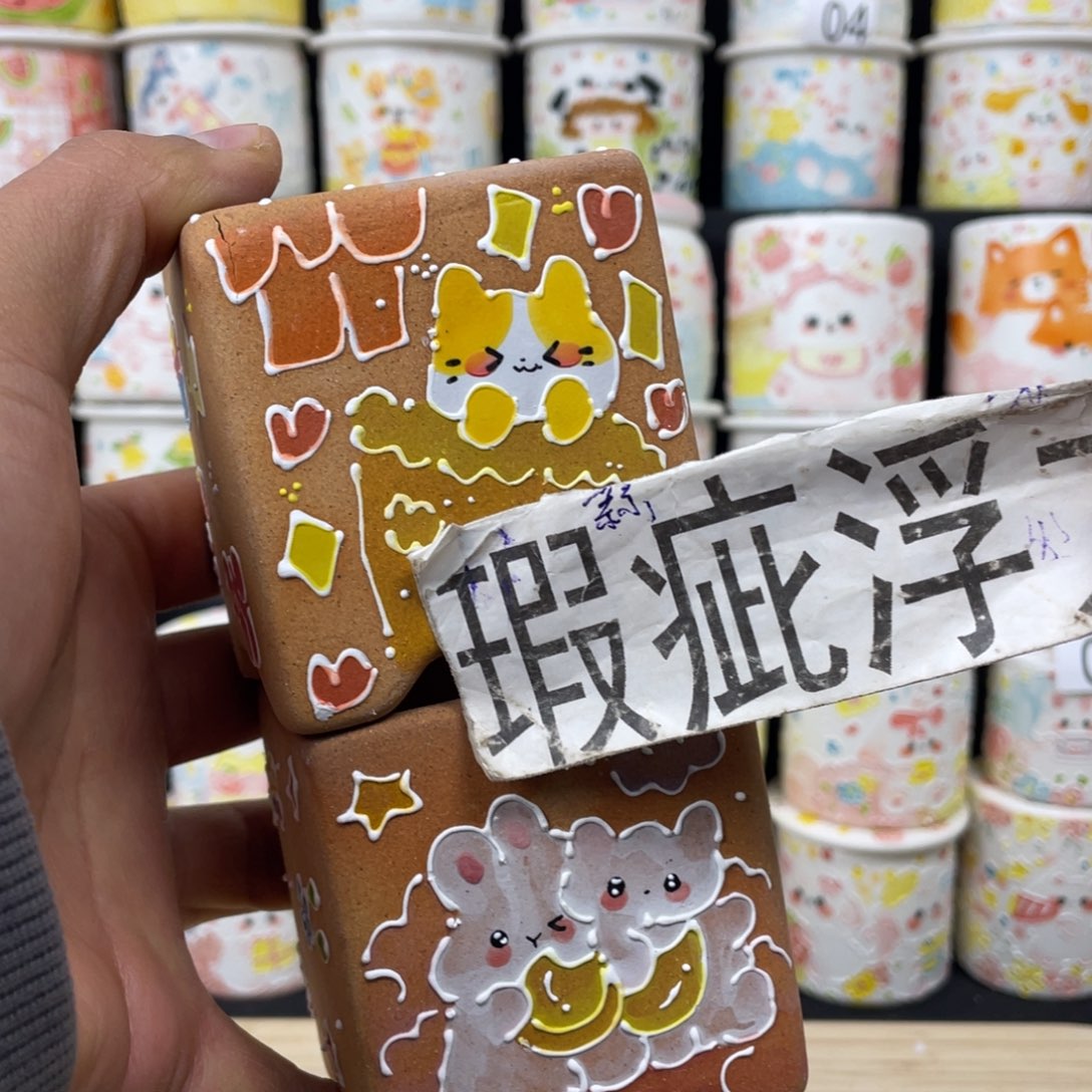 2403 小嘟嘟嘟嘟花盆