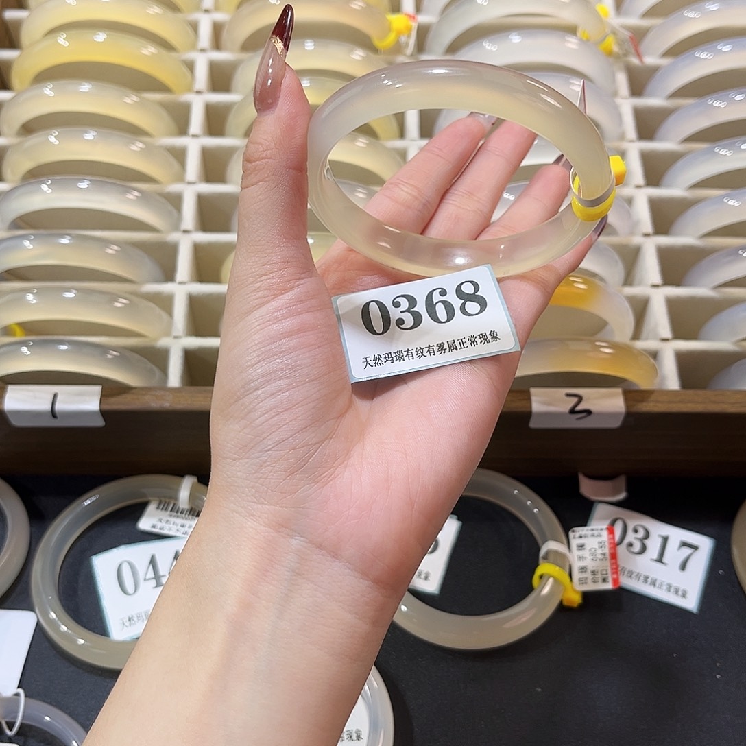 Z***y玛瑙/玉髓未镶嵌手镯