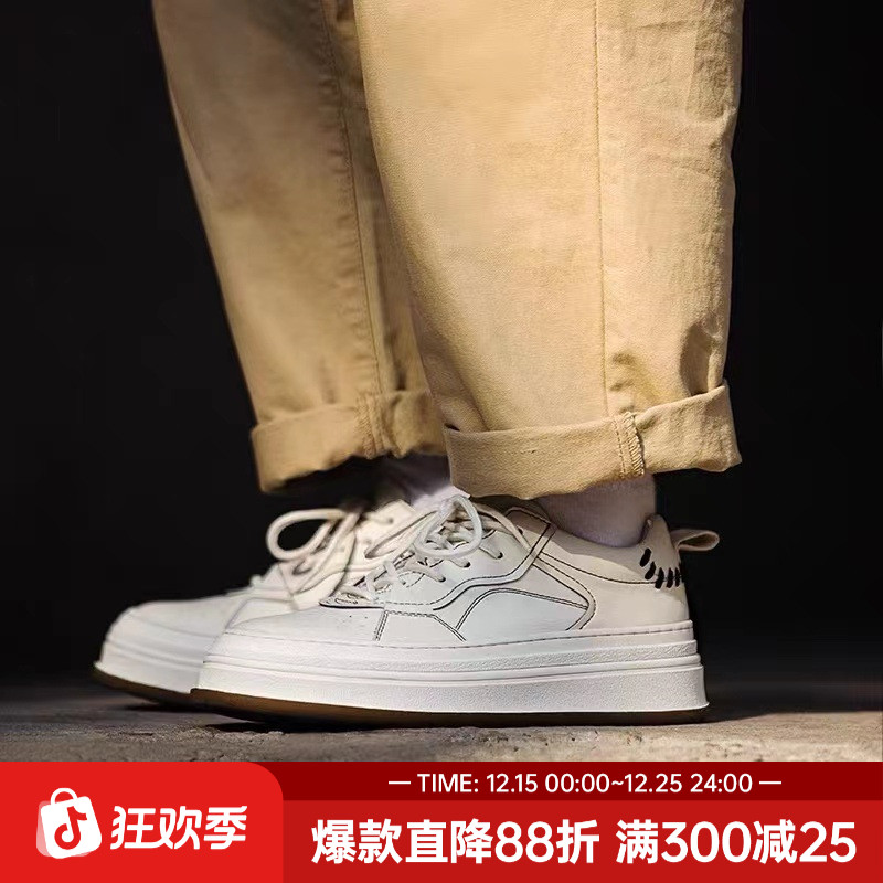 马登情侣款休闲小白鞋天空之境秋厚底百搭复古百搭低帮增高板鞋