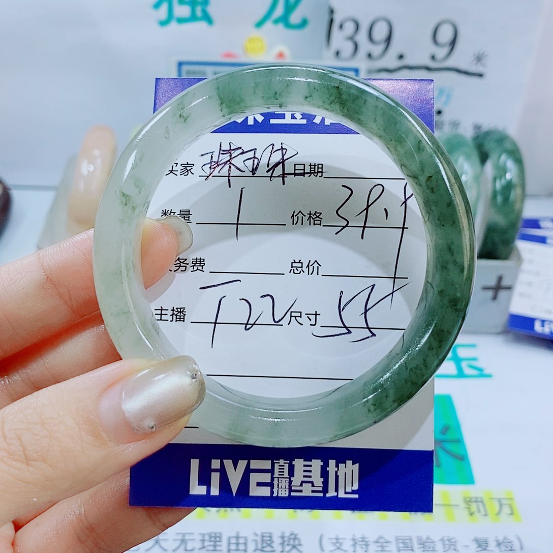 未镶嵌手镯石英质玉@****)T22