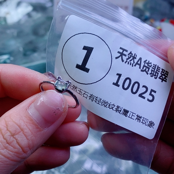 翡翠颈饰银S925镶嵌吊坠