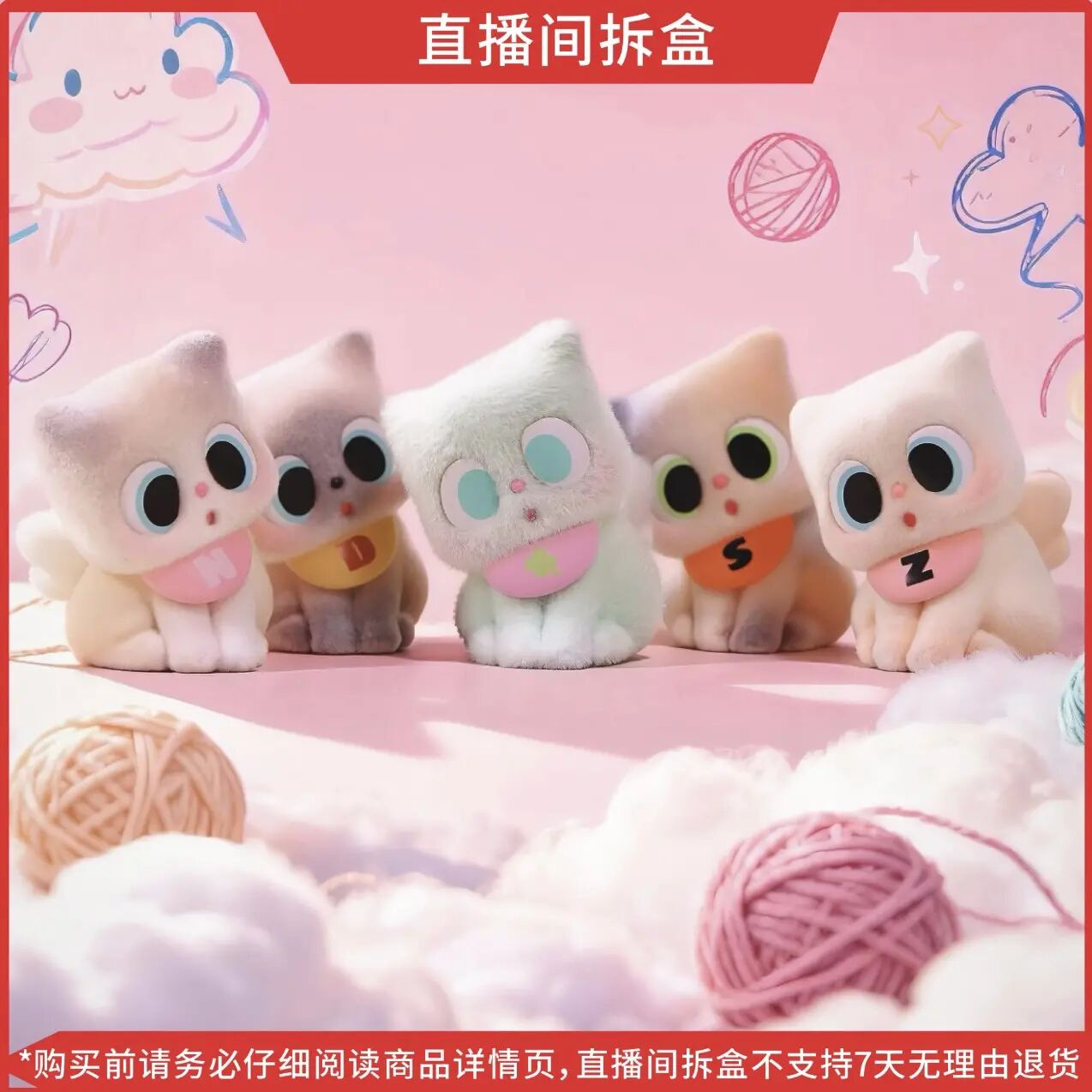 【拆盒】Pitty-咪的名字迷你系列潮玩盲盒可爱摆件手办