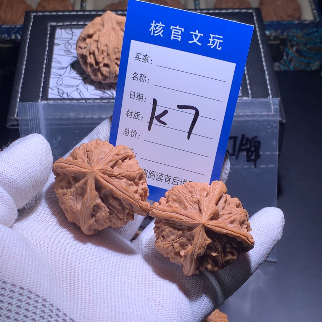 吊坠文玩核桃玉玺四棱