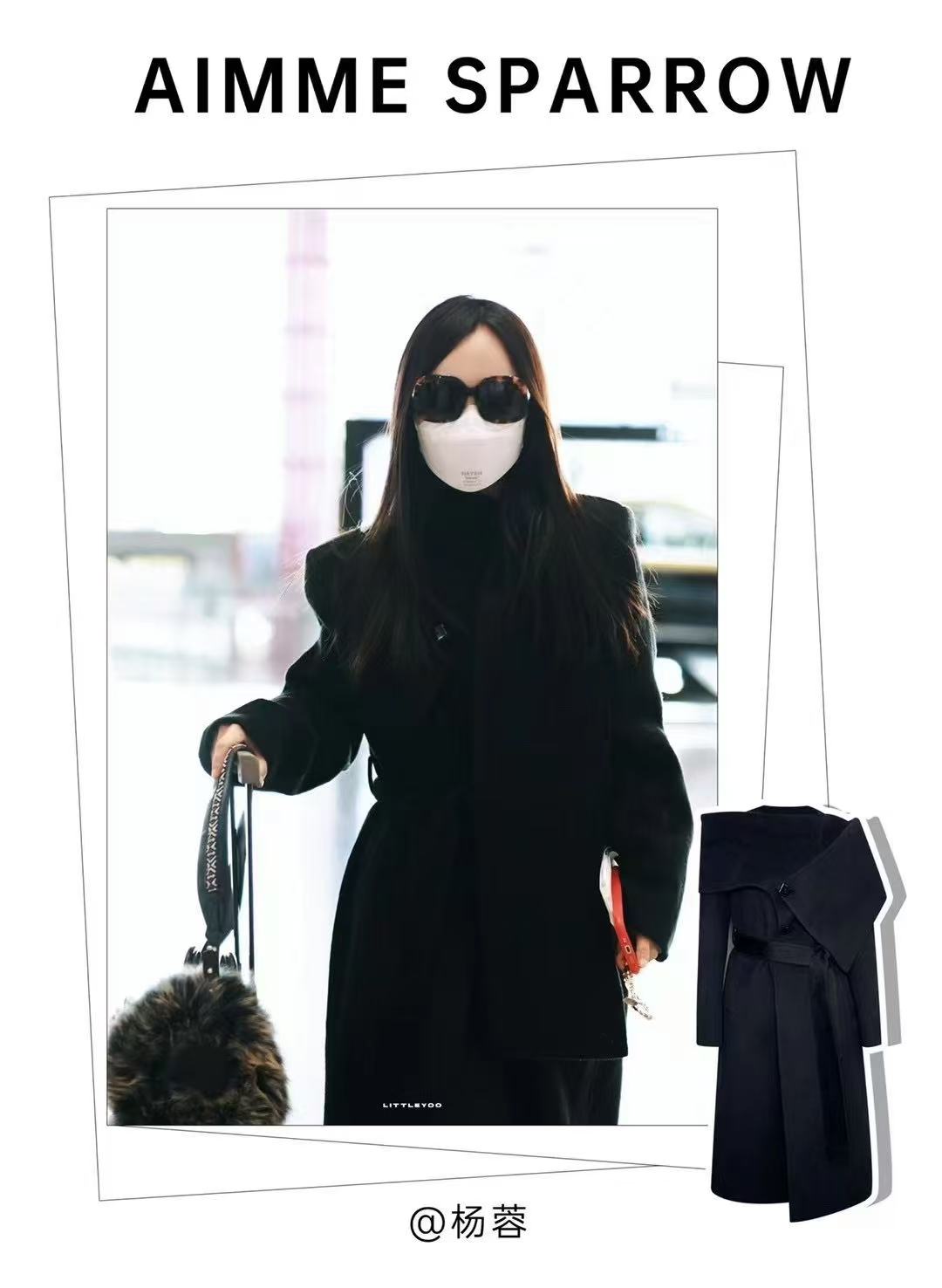 Aimmesparrow【杨蓉同款】黑色三种穿法双面尼长款大衣