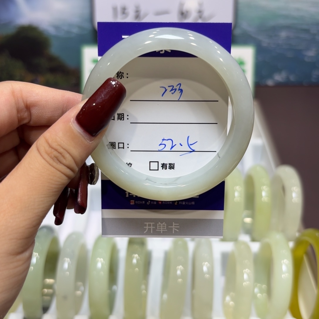 岫玉未镶嵌手镯天然