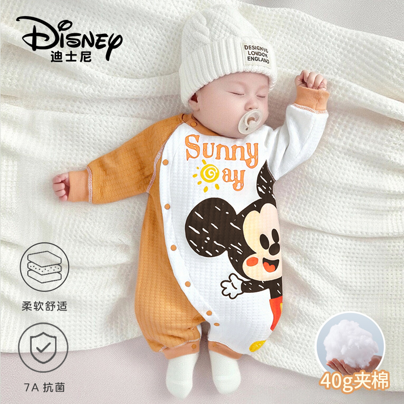 Disney/迪士尼新生婴儿冬季连体衣秋夹棉衣服加厚空气棉哈衣2件装