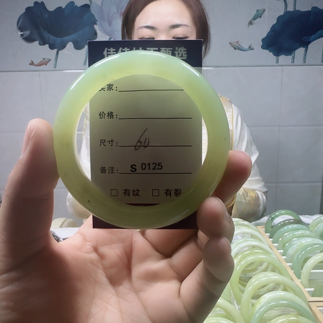 蛇纹石玉手镯未镶嵌s 0125