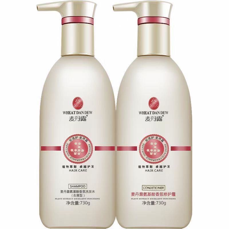 麦丹露氨基酸香氛洗发水滋润去屑控油留香洗发乳护发素