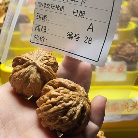 刚***你把件文玩核桃自产自销……