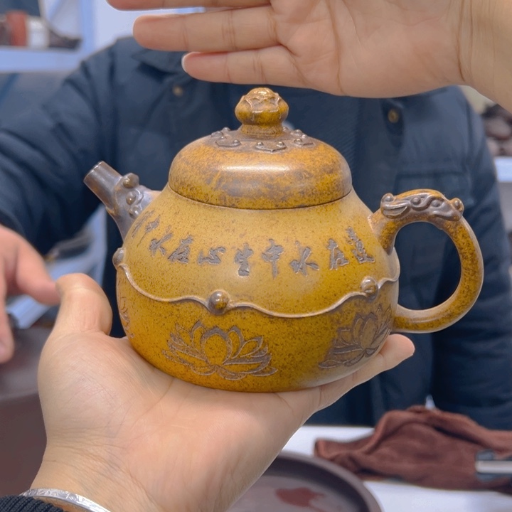 宜兴紫砂紫砂工艺紫砂壶