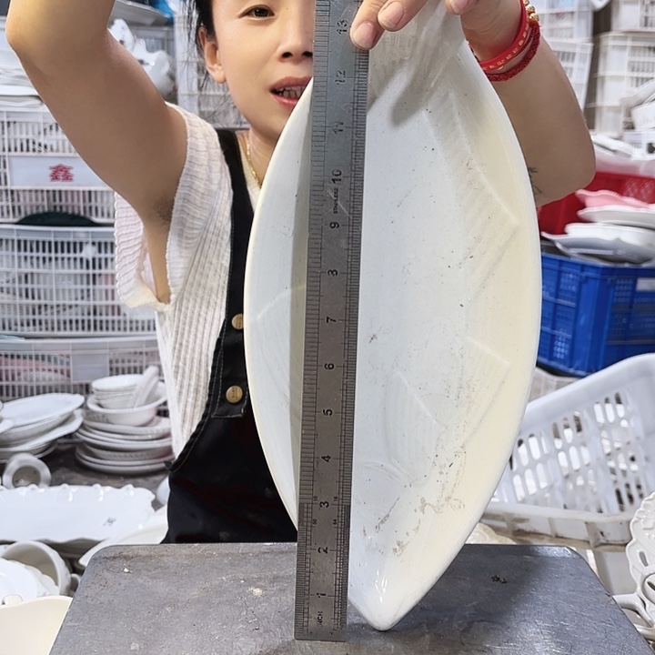 盘微瑕产品……一个