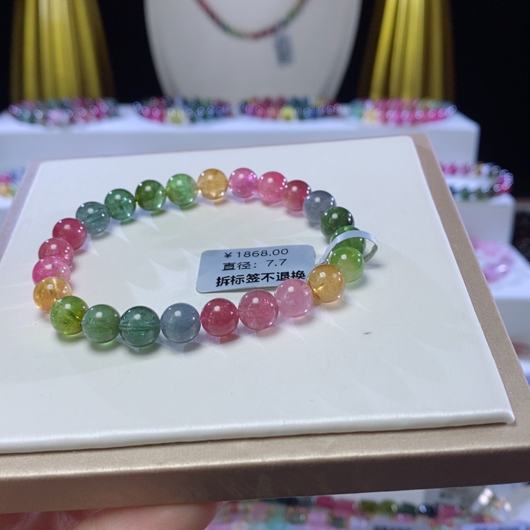 碧玺手链未镶嵌荧光