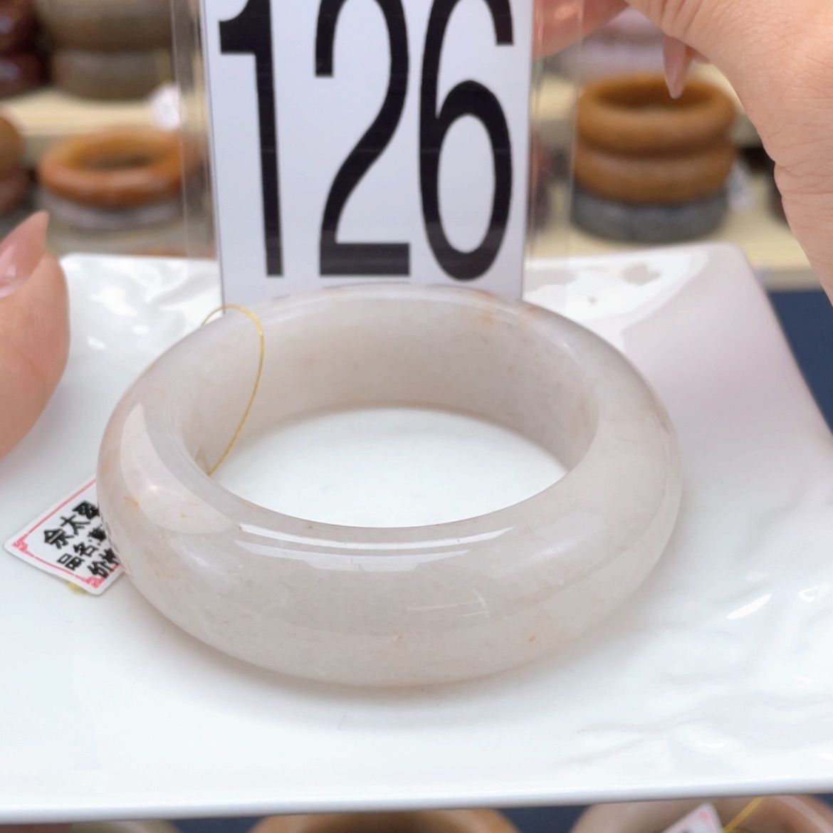 【闪购商品】石英质玉手镯未镶嵌