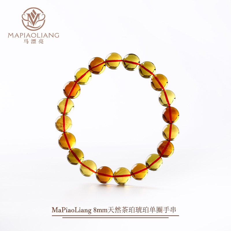 天然茶珀琥珀单圈手串百搭女款（个别珠子微微粉）（多样性发其一）