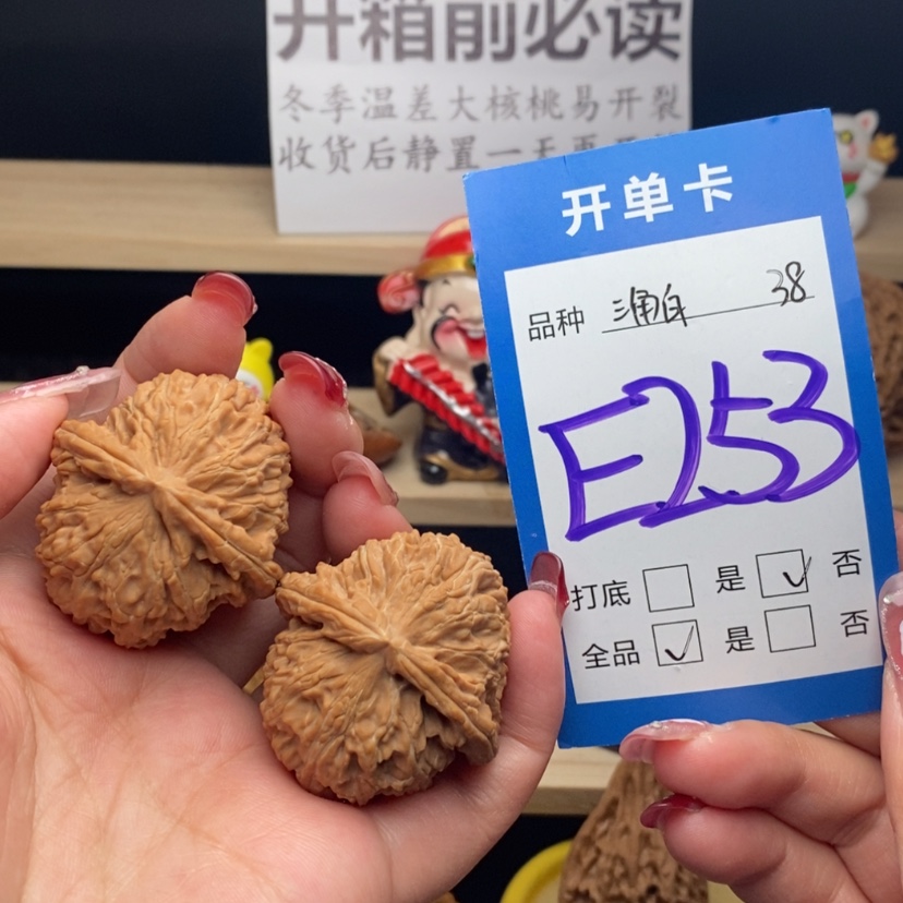 【闪购商品】文玩核桃把件白狮子