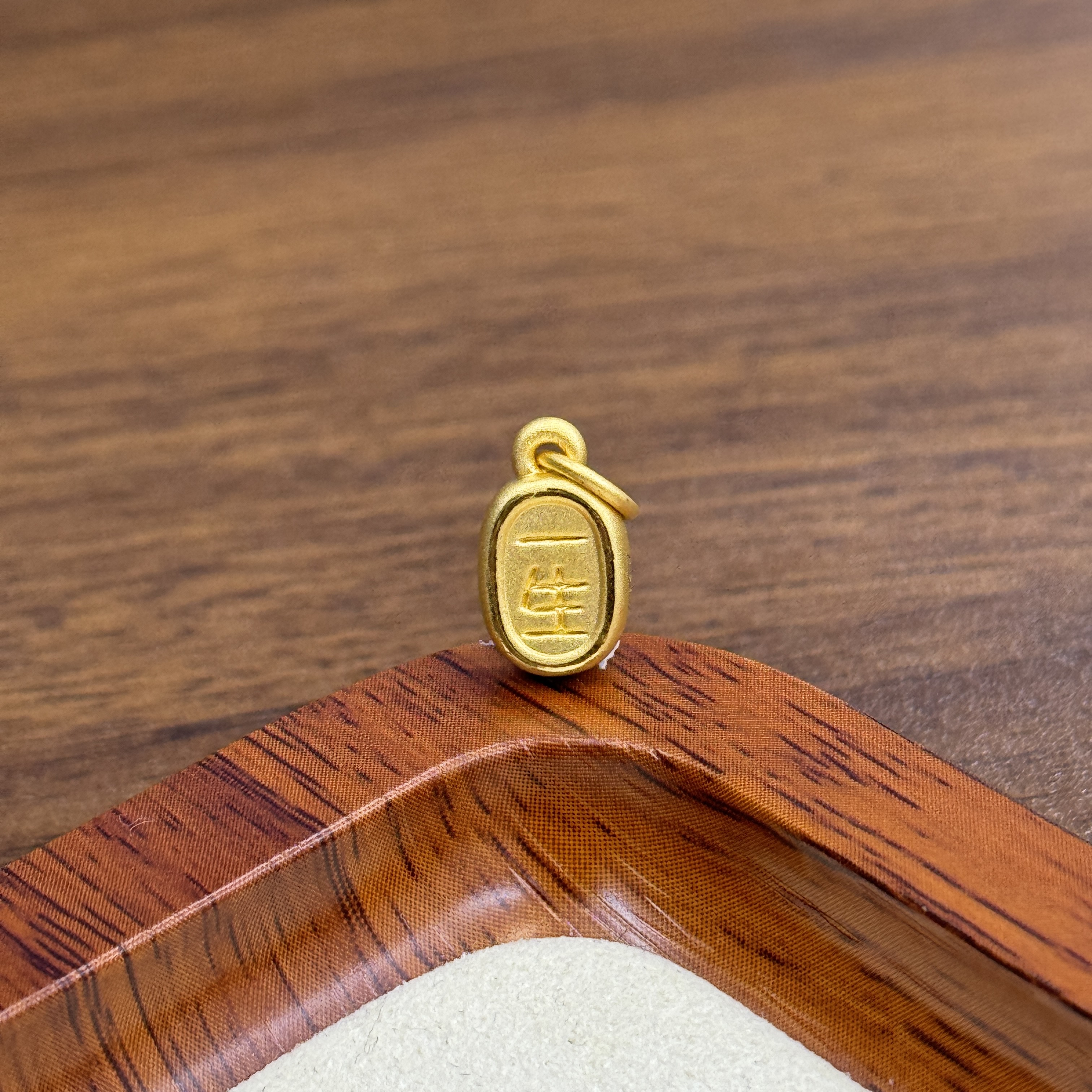 辉通黄金足金999加厚一生平安提溜DP2139-0700