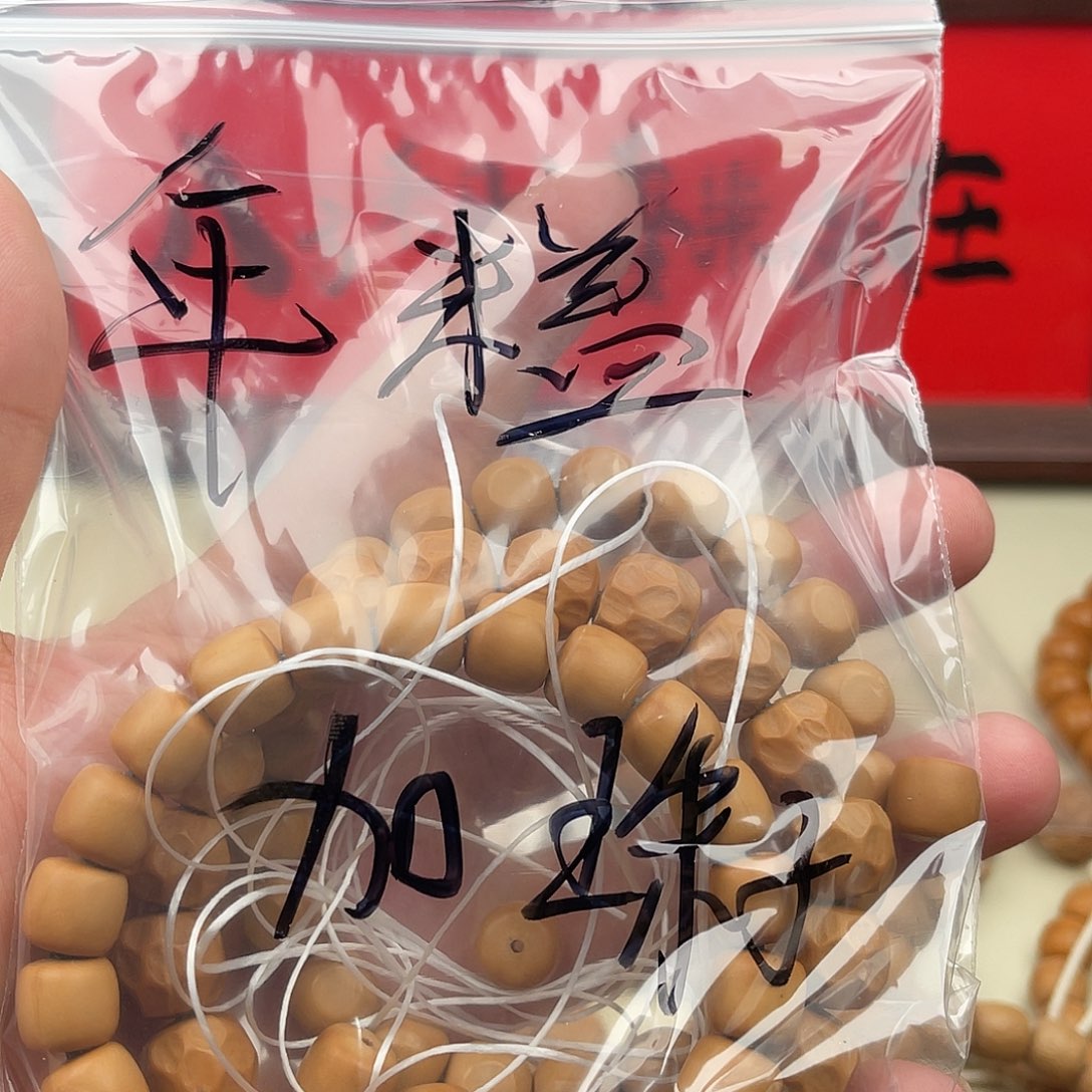 猴头核桃手串猴头核桃泛油