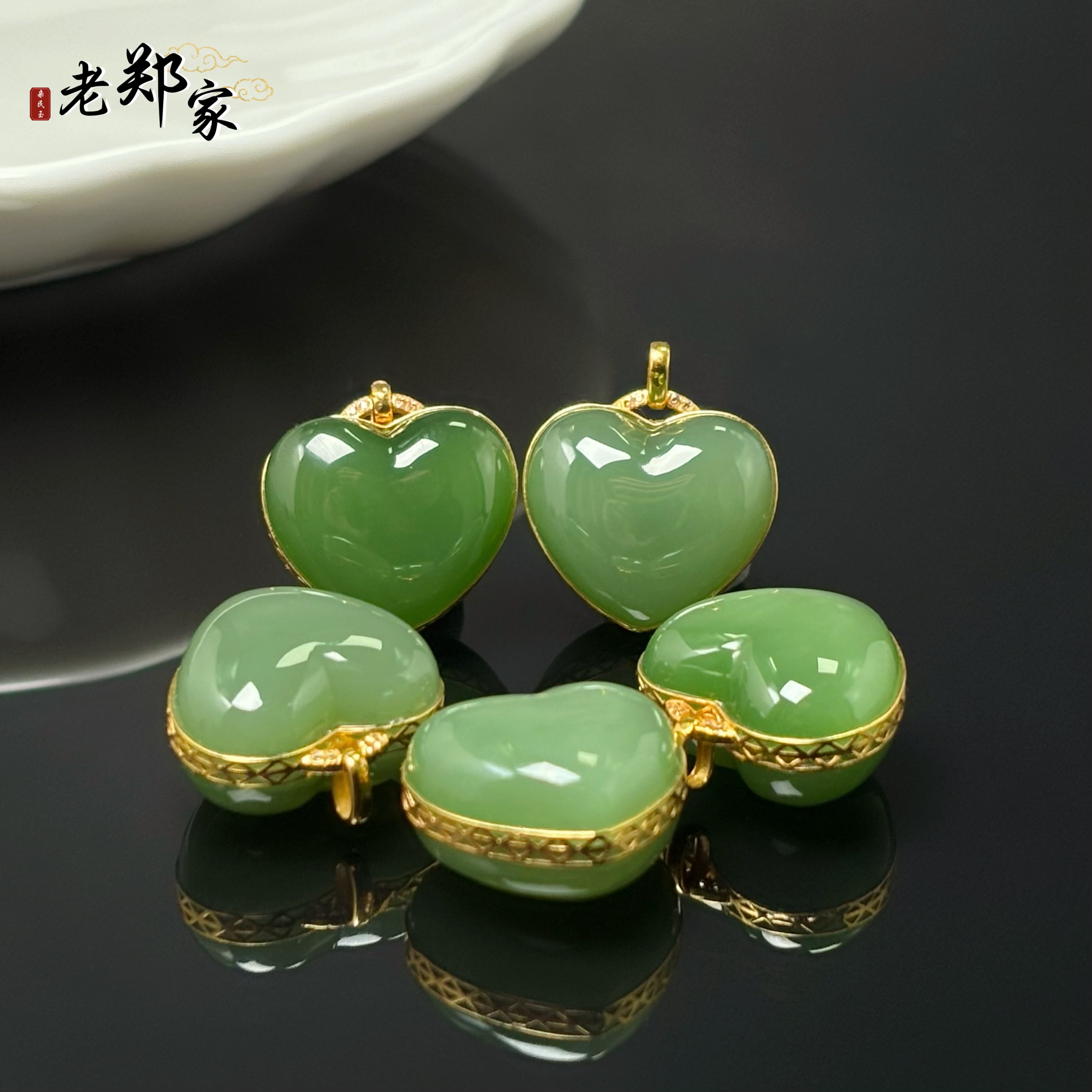 【老郑家】18K金和田玉爱心挂件 多样性发1件不带链 3113