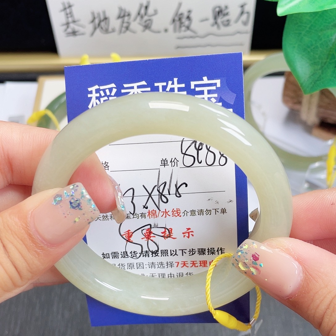 未镶嵌手镯和田玉