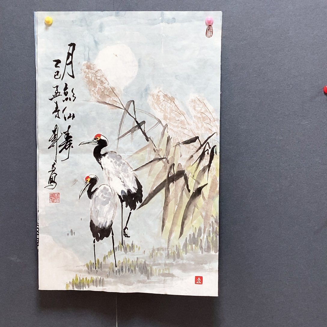 国画刘树立45.68手绘画心