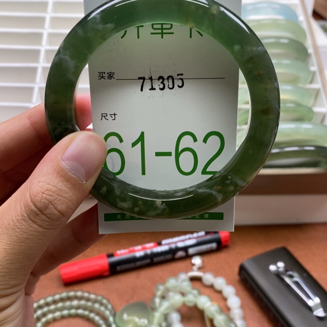 未镶嵌蛇纹石玉手镯