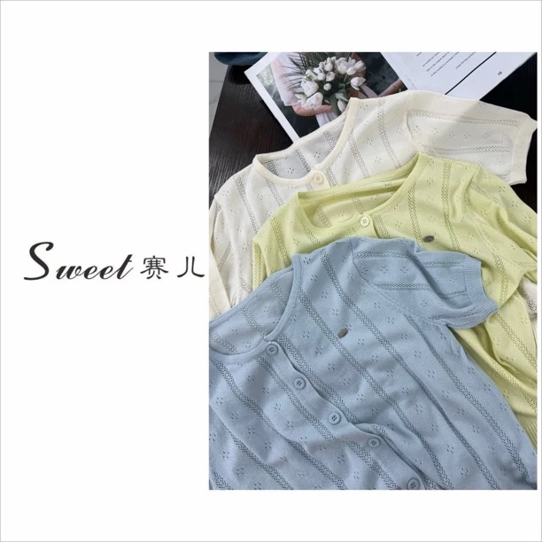 【赛儿专属】｛2663｝显瘦百搭针织衫