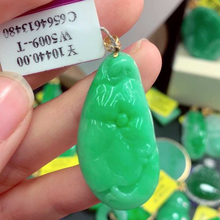 翡翠18K金镶嵌吊坠(不含链)