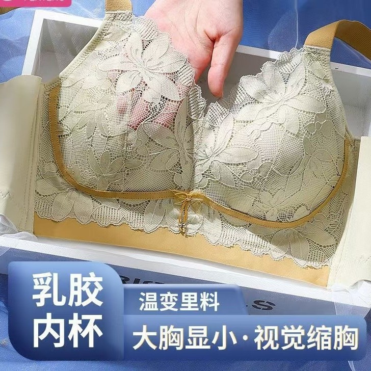 夏季超薄款内衣女无钢圈文胸大胸显小胸聚拢收副乳防下垂大码胸罩