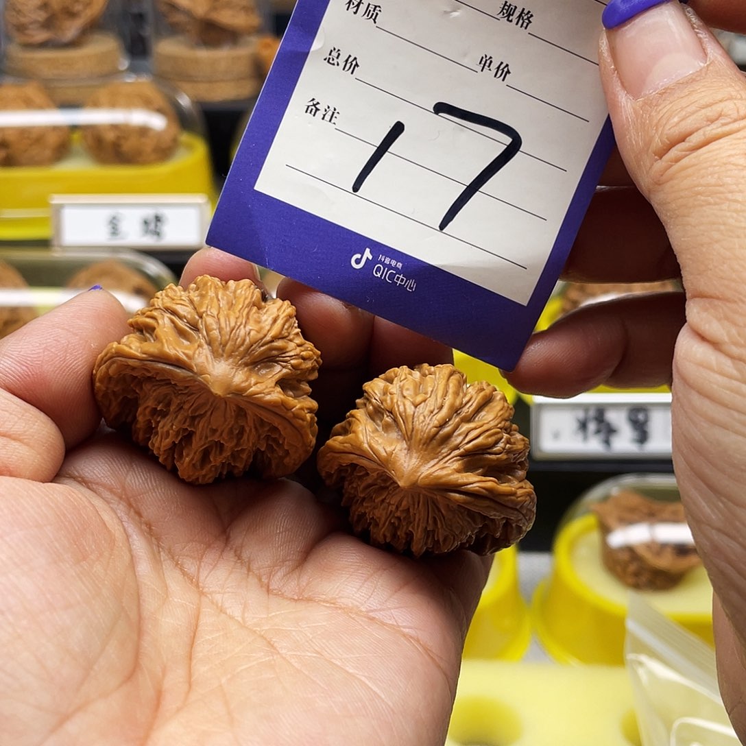 文玩核桃把件全品虎头蛇