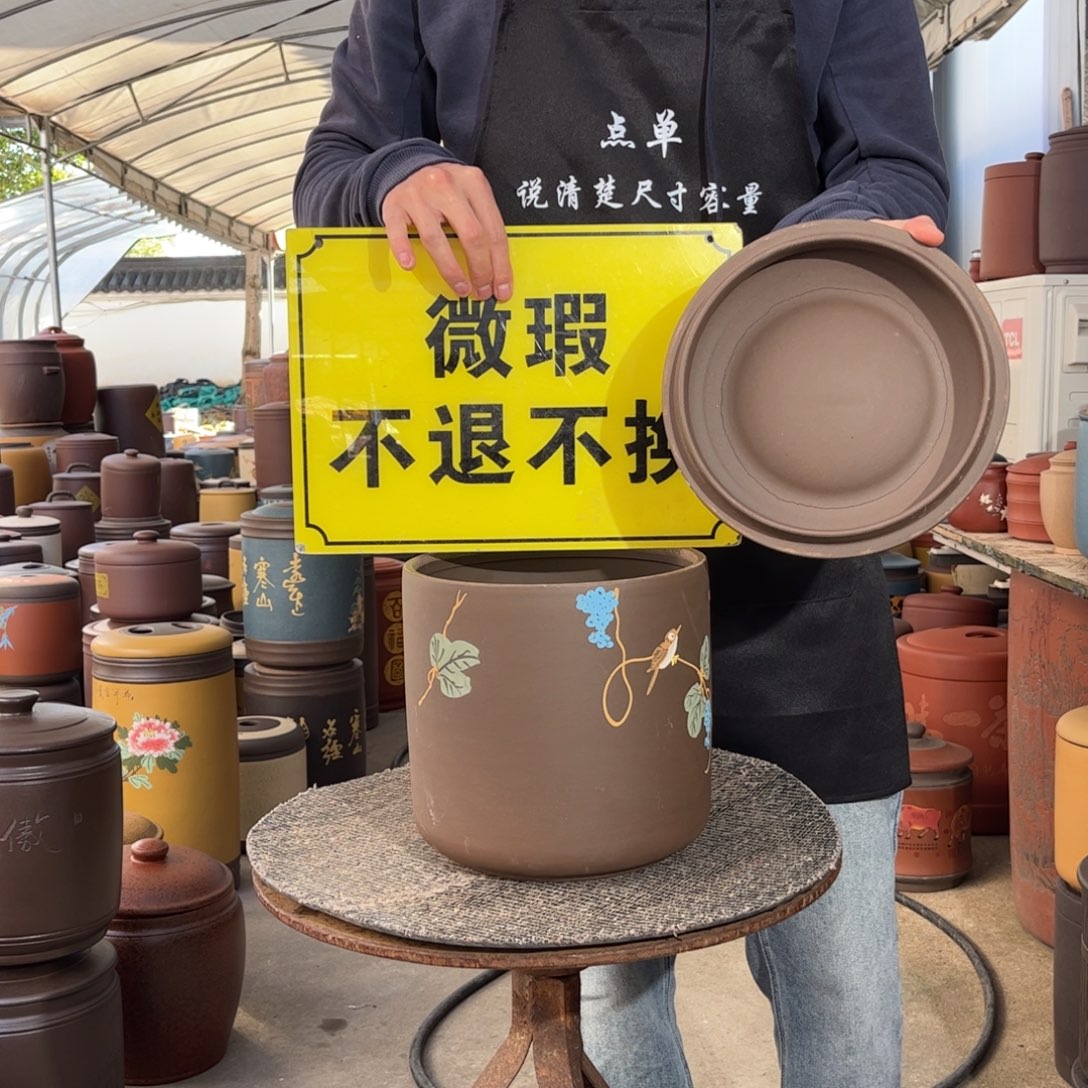 茶叶罐紫砂微瑕不退不换