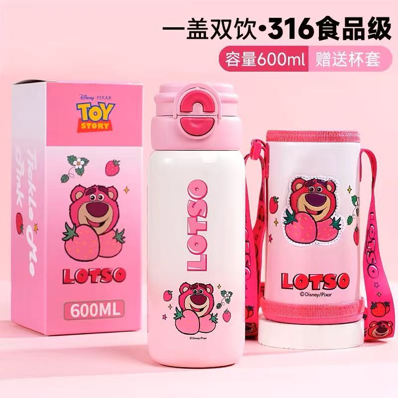 【丽姐补贴专属】迪士尼双饮保温杯316不锈钢吸管直饮斜跨水杯24036