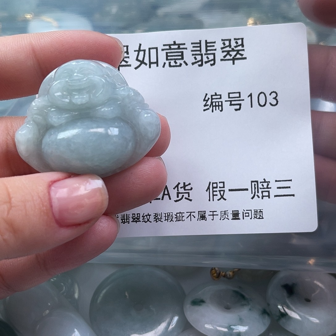 翡翠颈饰未镶嵌天然翡翠103