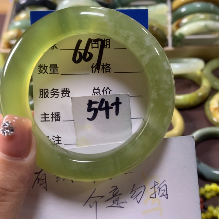 蛇纹石玉未镶嵌手镯667