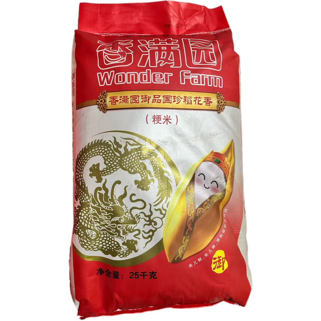 香满园御品国珍稻花香25kg