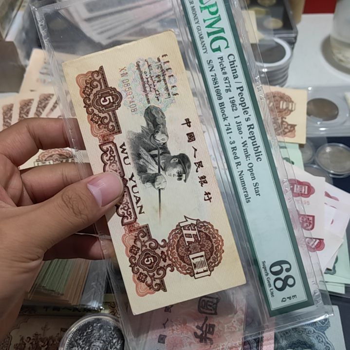 退市非流通人民币三版币炼钢流通