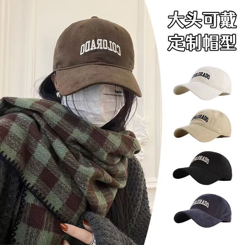 美式休闲大头围棒球帽子女秋季字母刺绣鸭舌帽显脸小宽檐百搭软顶