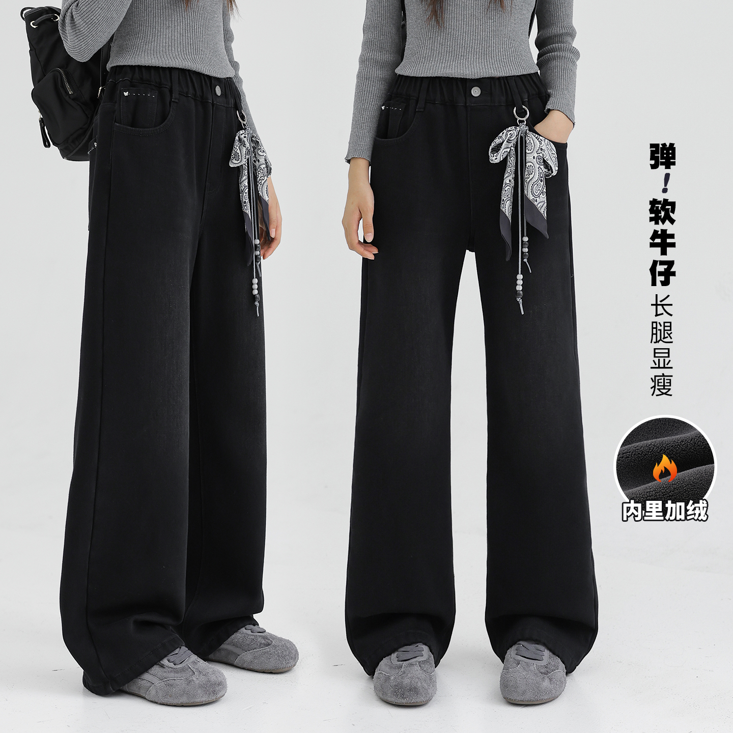 女大童牛仔裤加绒一体绒裤子2025秋冬新款女童直筒裤窄版直筒裤