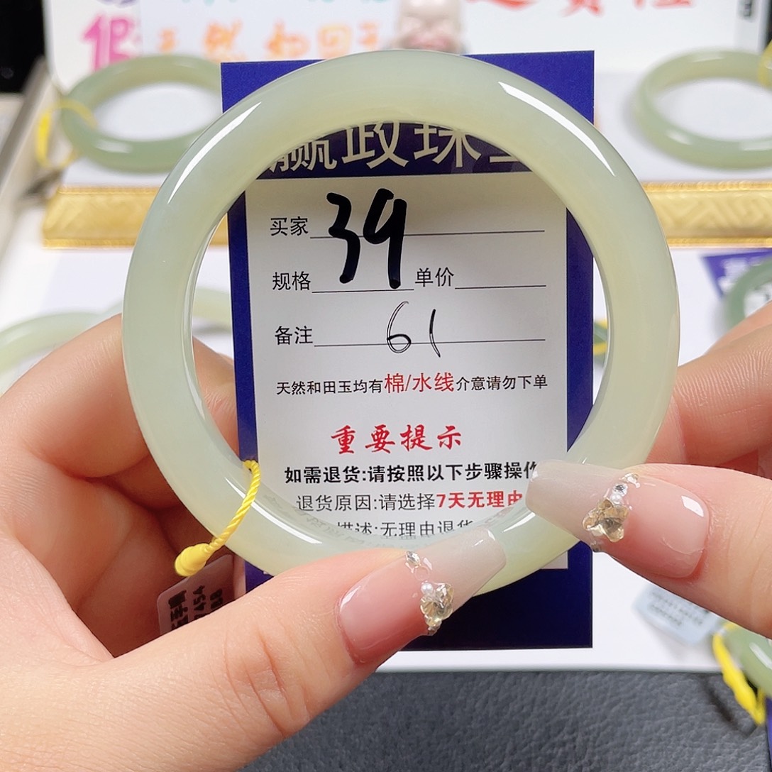 未镶嵌手镯和田玉