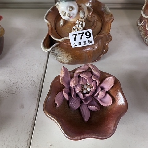 瓷片柴烧柴烧柴烧779一套