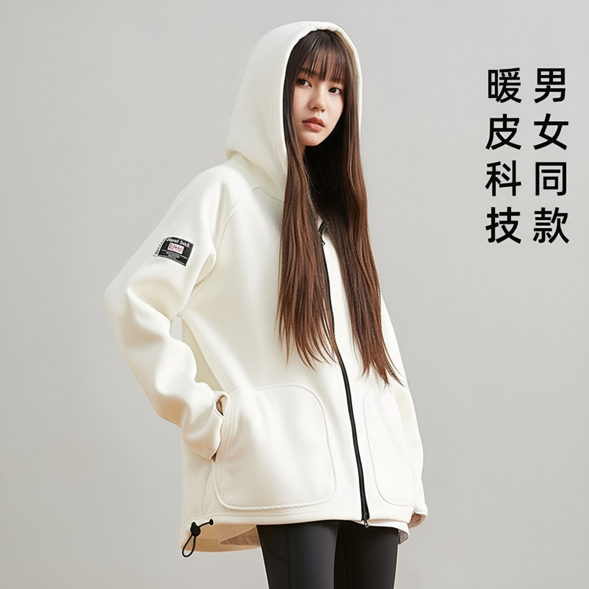 NY&NEW双面绒女420g抓绒衣外套男时尚情侣款男女同款休闲连帽上衣