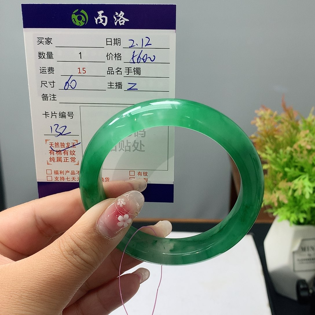 石英质玉手镯未镶嵌一****1