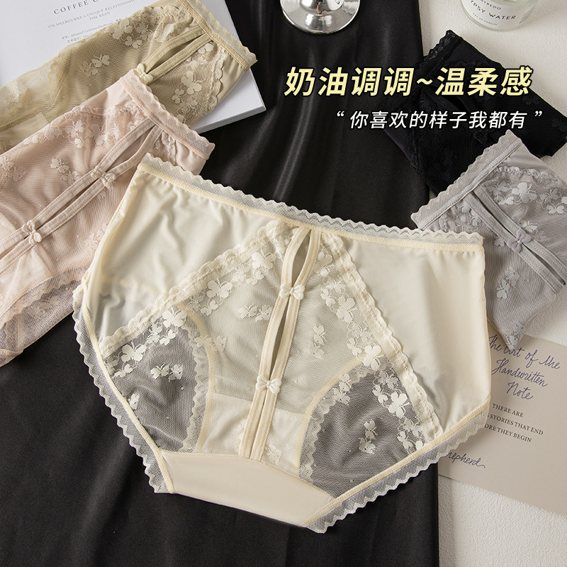 新款蕾丝花边性感纯欲风内裤 少女简约纯色无痕透气内裤