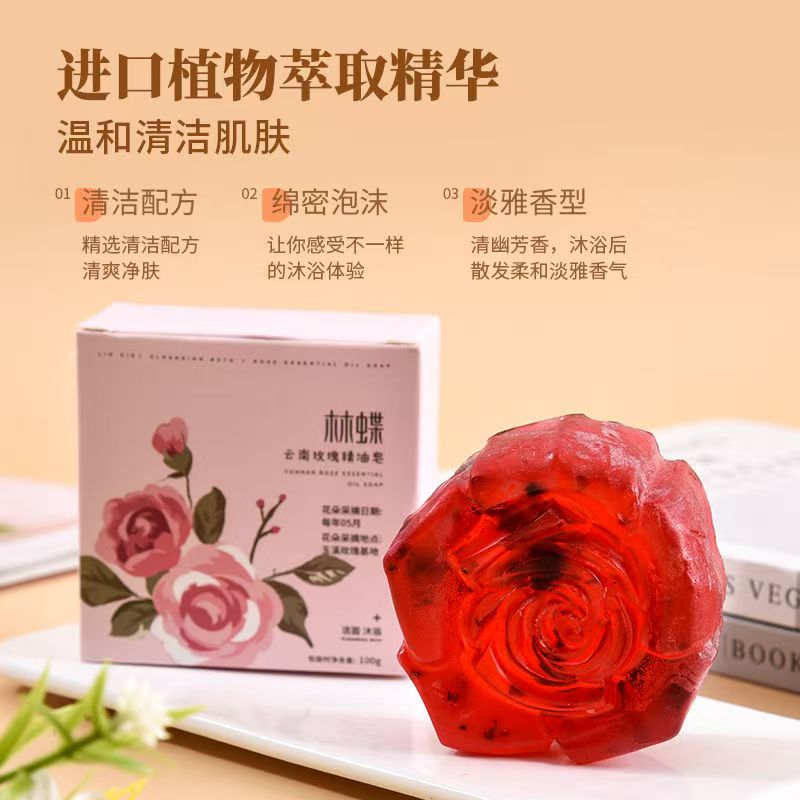 云南鲜花玫瑰精油皂鲜花萃取温和不伤肤洗脸洁面全身沐浴手工香皂