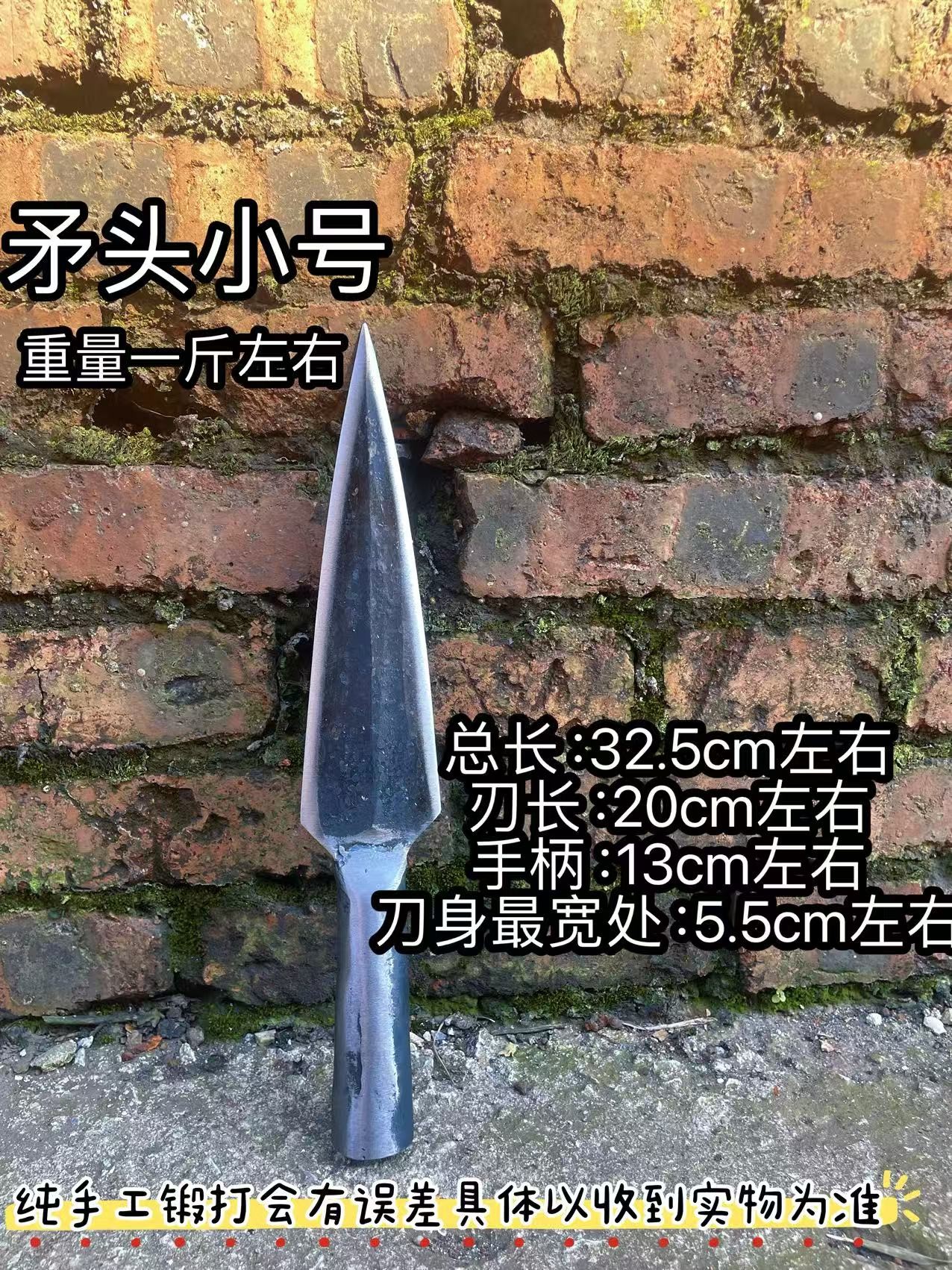 未开刃锻打钢质红缨枪长矛枪头户外练武霸王枪头