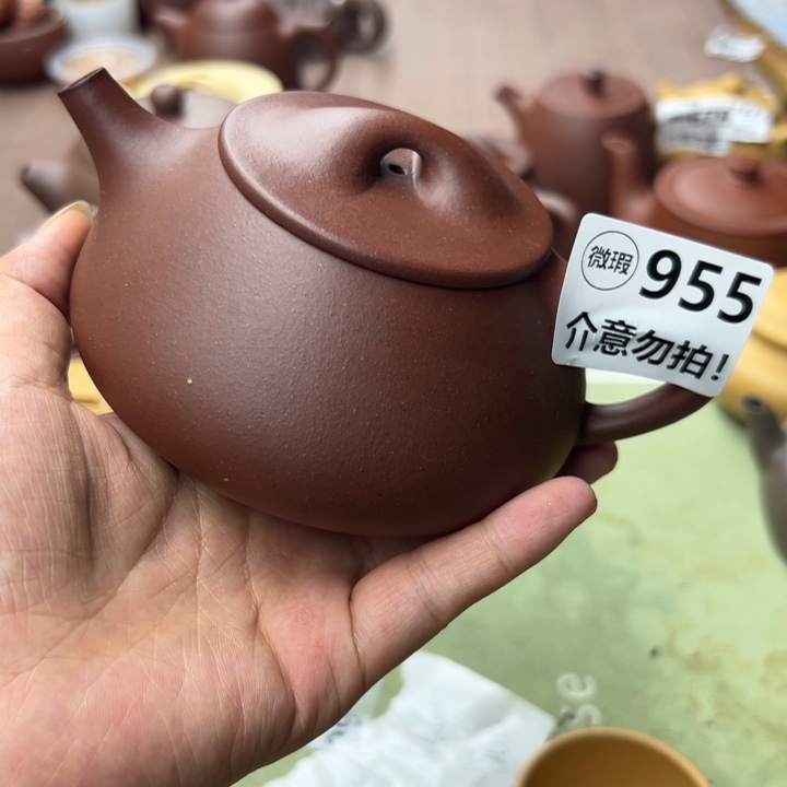 茶壶紫砂游戏猜对瑕疵漏290