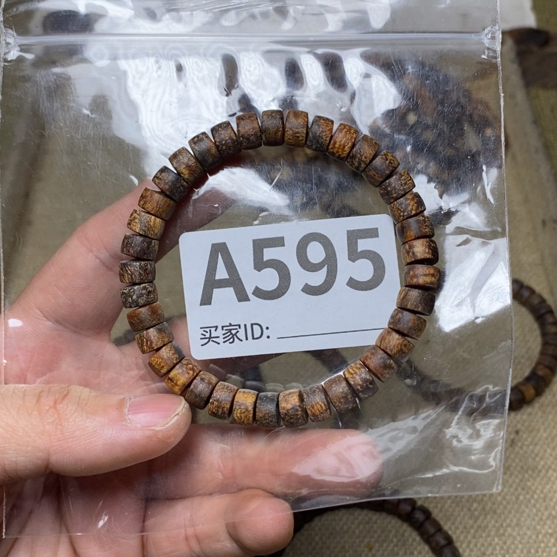 贡木手串/手链595印贡5/8-37