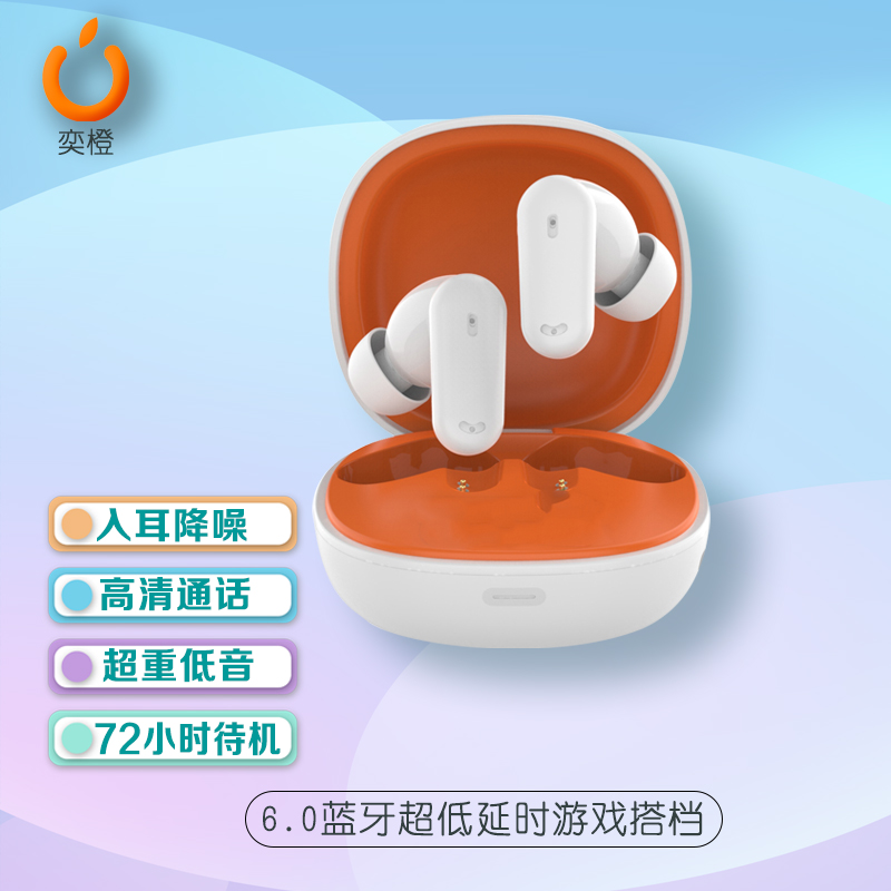 入耳式6.0蓝牙耳机游戏长续航高清通话听音乐看电影双耳重低音