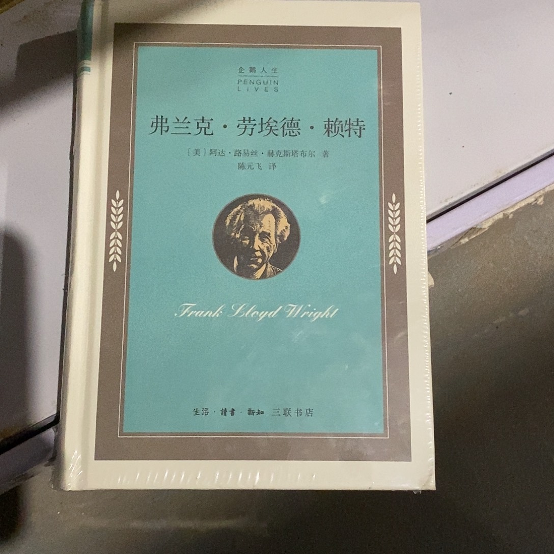 弗兰克劳埃德赖特   