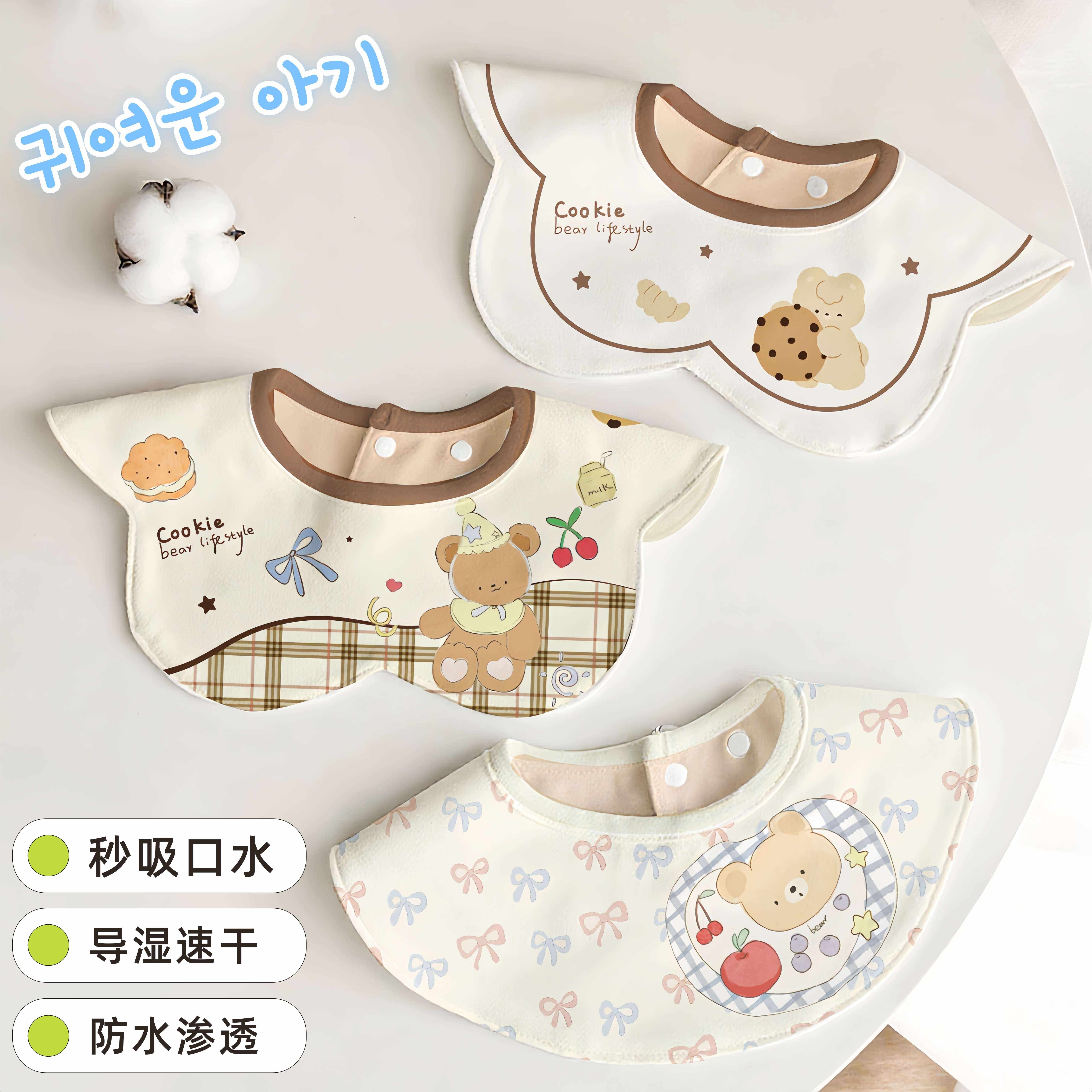 秋冬加厚婴儿围嘴男女宝宝口水巾防水纯棉新生儿吐奶旋转辅食围兜